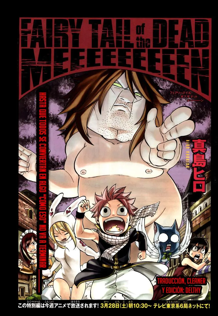 Fairy Tail Capítulo 425.01 en Línea - página 1
