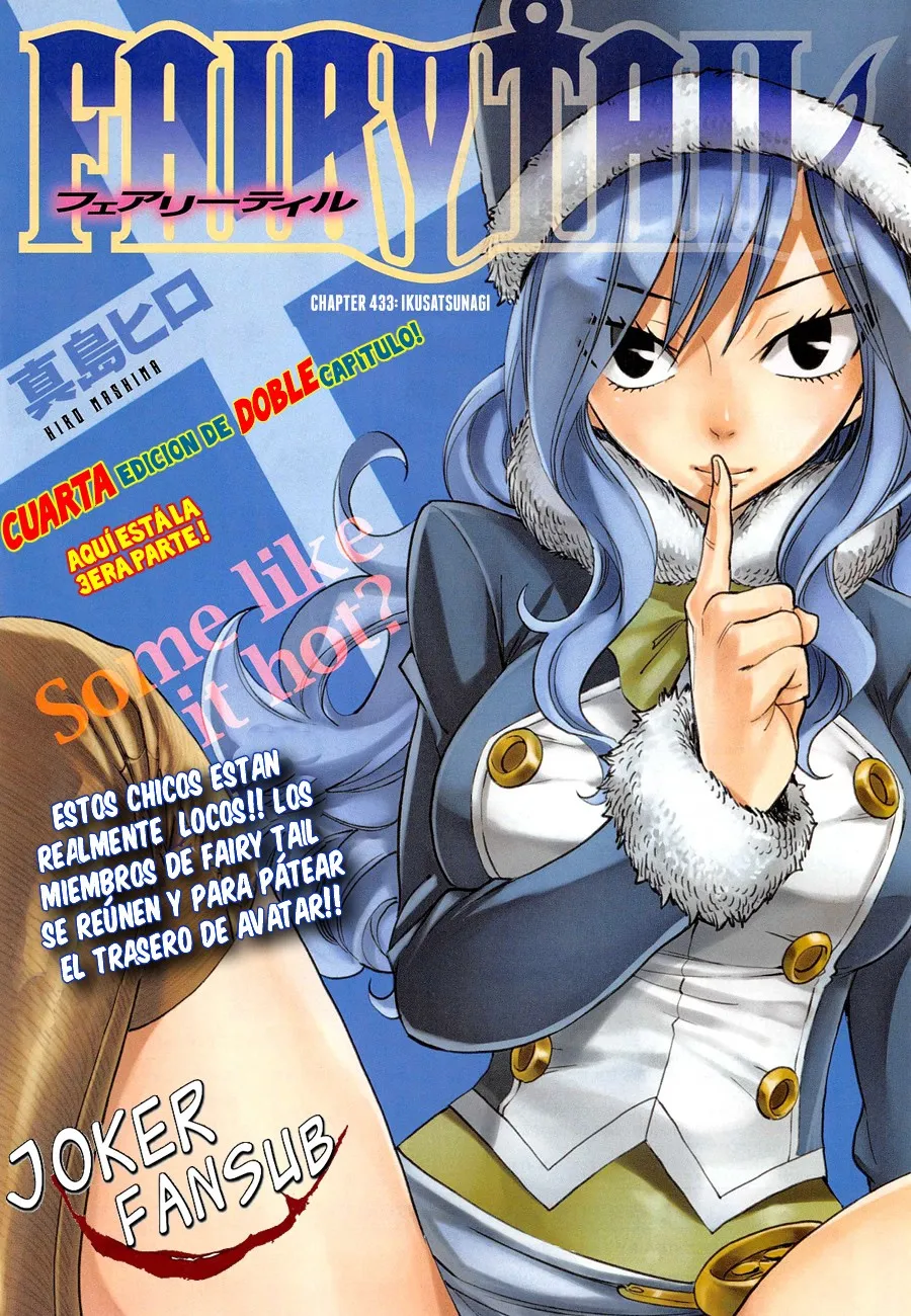 Fairy Tail Capítulo 433 en Línea - página 1