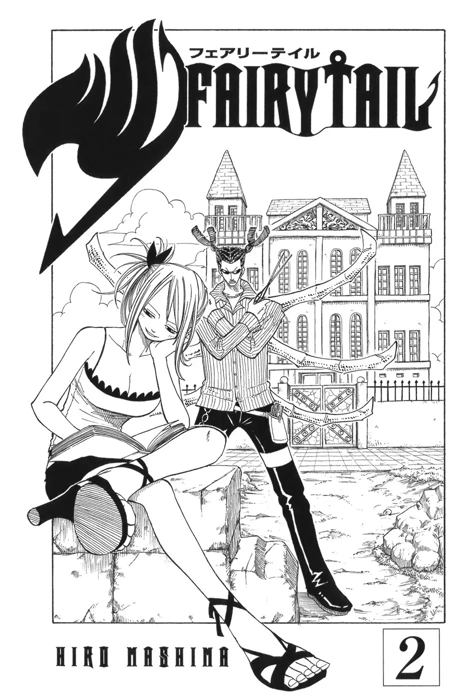 Fairy Tail Capítulo 5 en Línea - página 1