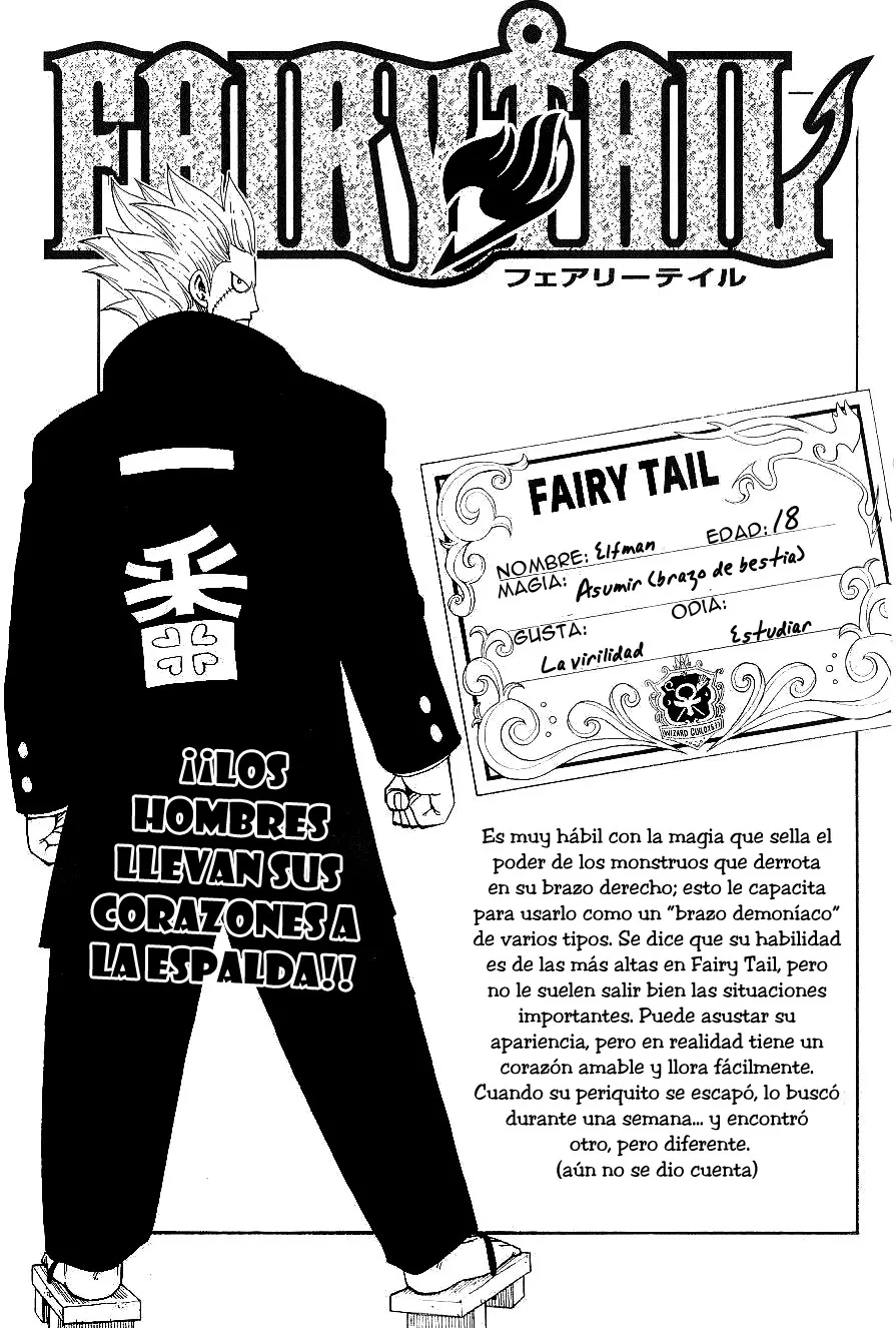 Fairy Tail Capítulo 51 en Línea - página 1