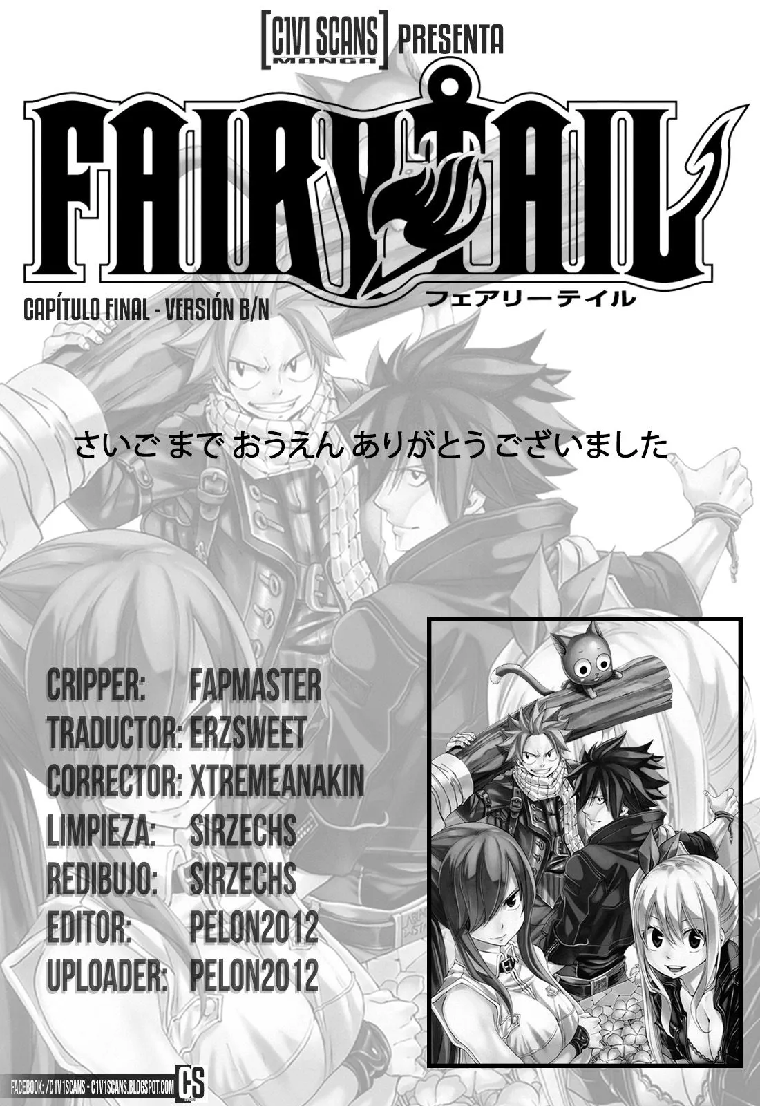 Fairy Tail Capítulo 545.01 en Línea - página 1