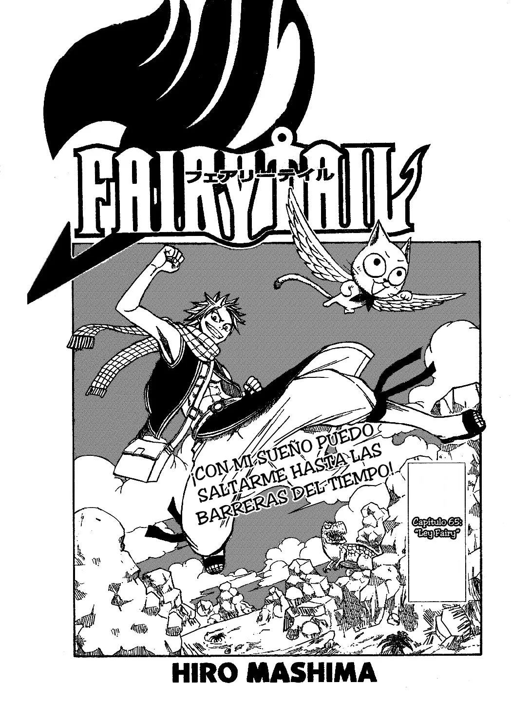 Fairy Tail Capítulo 65 en Línea - página 1