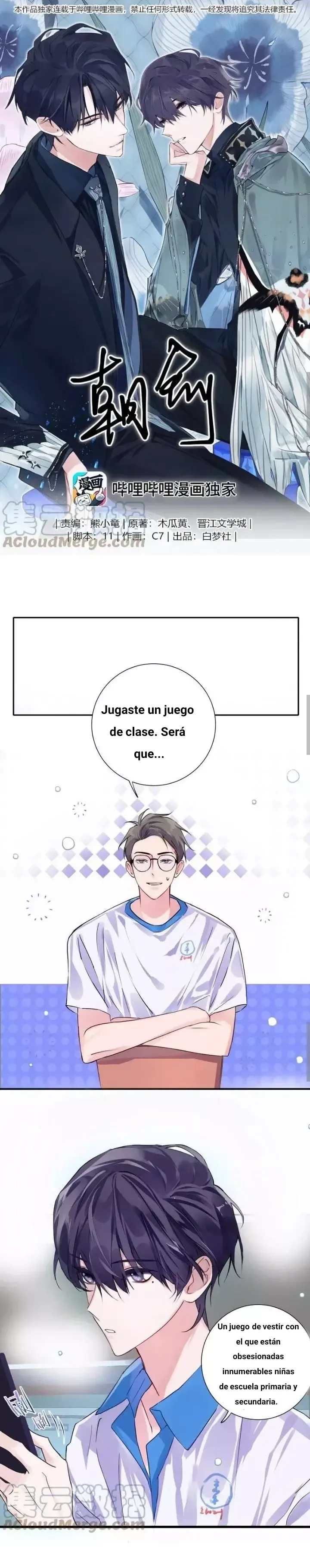 Fake slackers Capítulo 26 en Línea - página 1