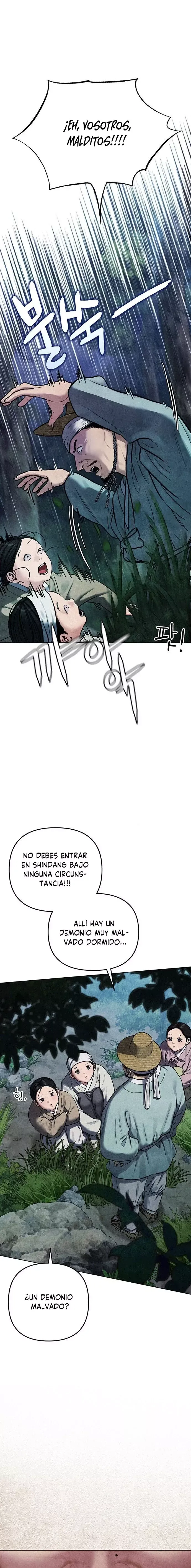 Fantasma (귀혼) Capítulo 0 en Línea - página 1
