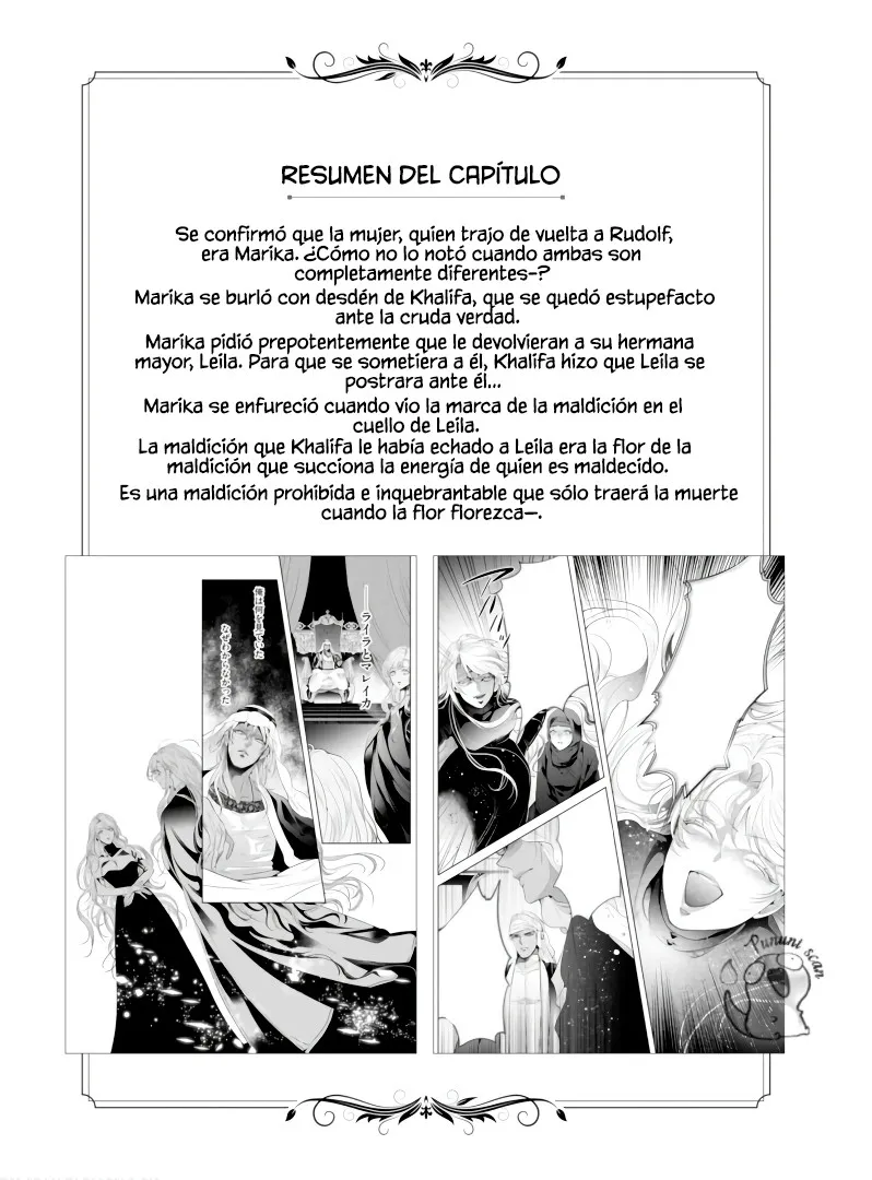 Fantasmagórico Romance Capítulo 7 en Línea - página 7