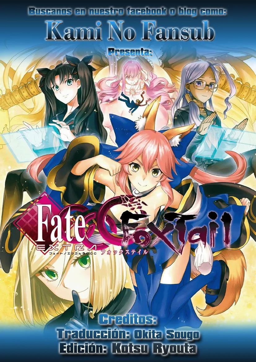 Fate Extra CCC Fox Tail Capítulo 14 en Línea - página 1