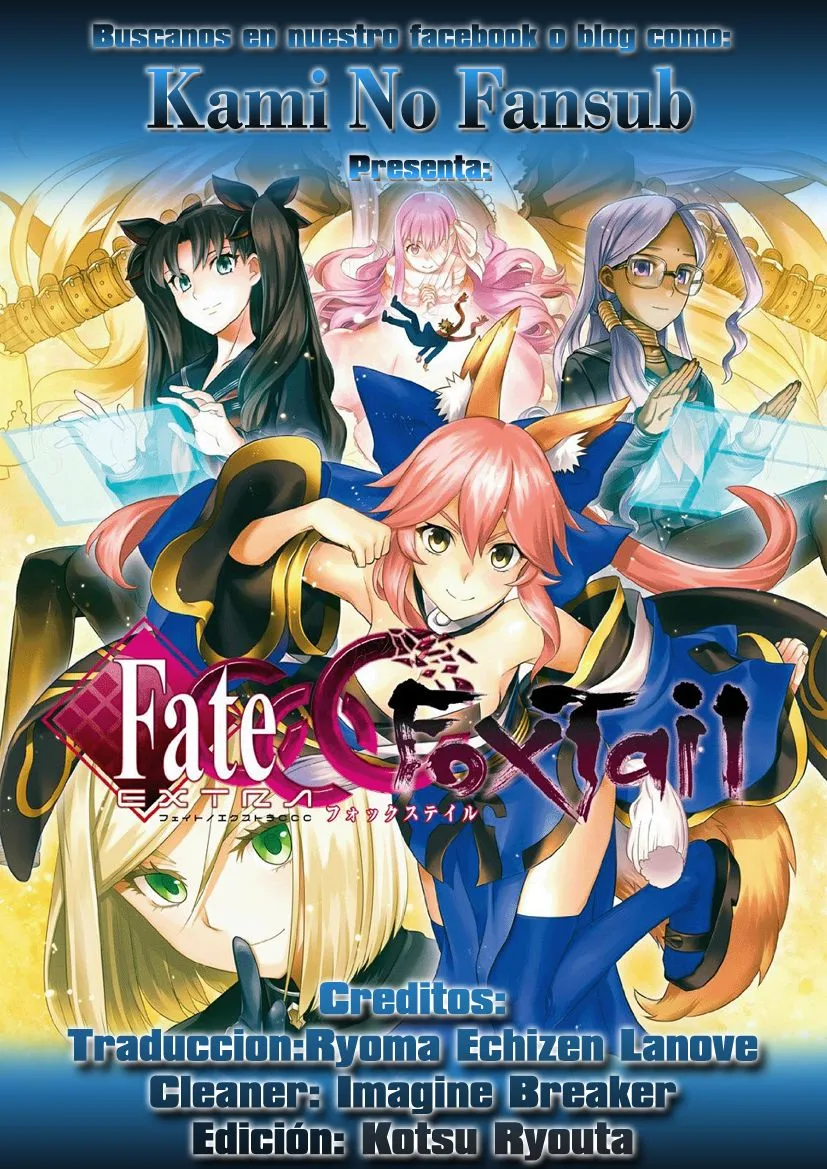 Fate Extra CCC Fox Tail Capítulo 15 en Línea - página 1