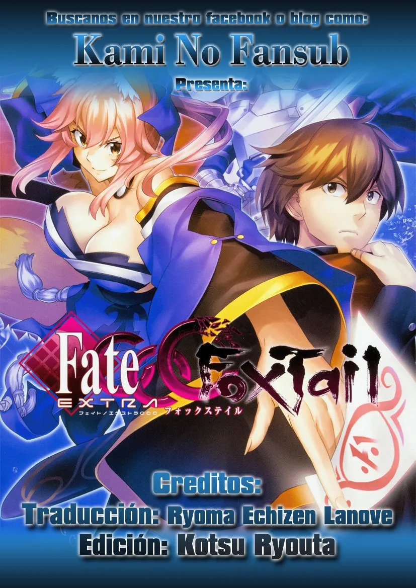 Fate Extra CCC Fox Tail Capítulo 29 en Línea - página 1