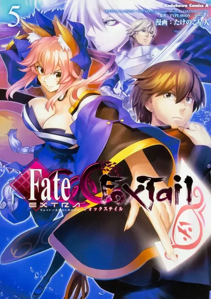 Fate Extra CCC Fox Tail Capítulo 30.5 en Línea - página 1