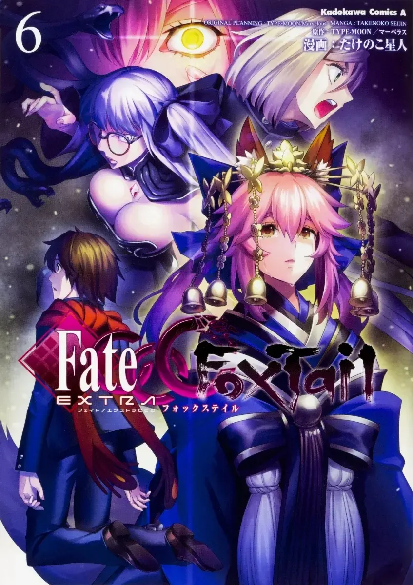 Fate Extra CCC Fox Tail Capítulo 32.5 en Línea - página 1
