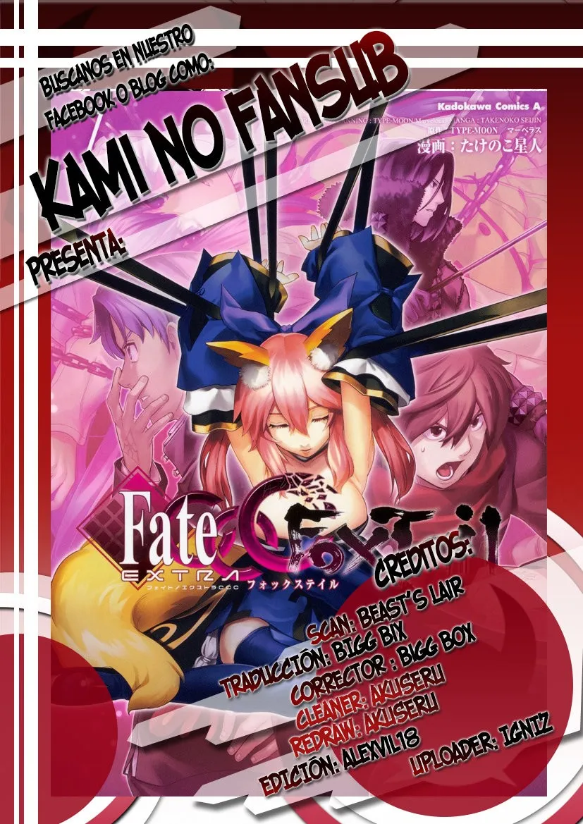 Fate Extra CCC Fox Tail Capítulo 38 en Línea - página 1