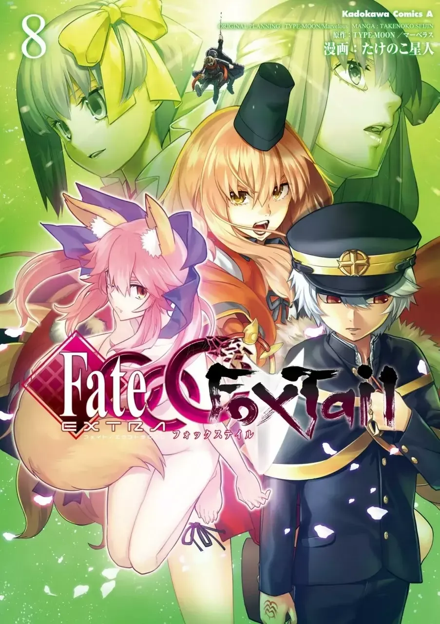 Fate Extra CCC Fox Tail Capítulo 53 en Línea - página 1