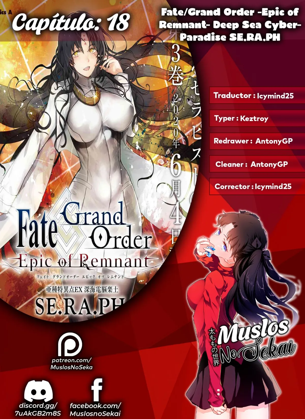 Fate/Grand Order -Epic of Remnant- Deep Sea Cyber-Paradise SE.RA.PH Capítulo 18 en Línea - página 1