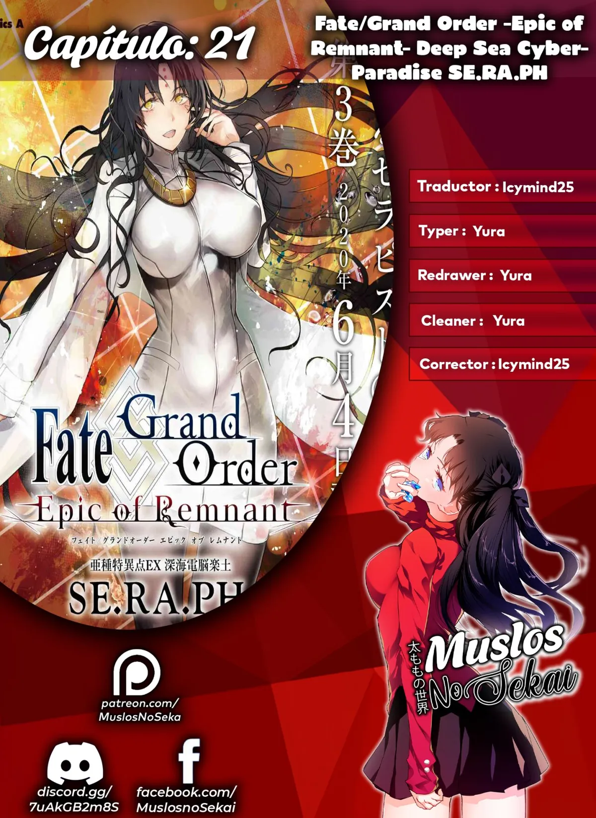 Fate/Grand Order -Epic of Remnant- Deep Sea Cyber-Paradise SE.RA.PH Capítulo 21 en Línea - página 1