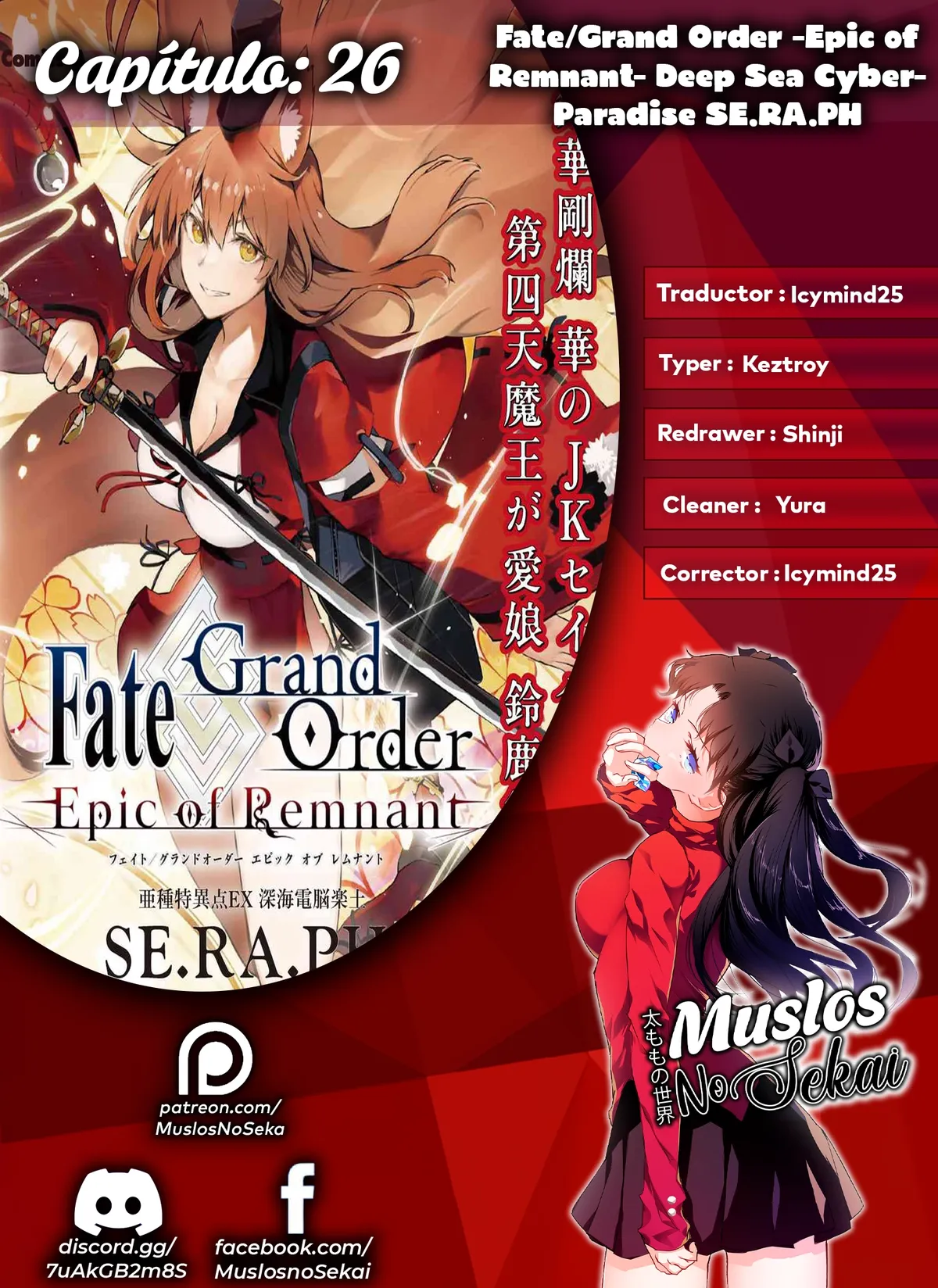 Fate/Grand Order -Epic of Remnant- Deep Sea Cyber-Paradise SE.RA.PH Capítulo 26 en Línea - página 1