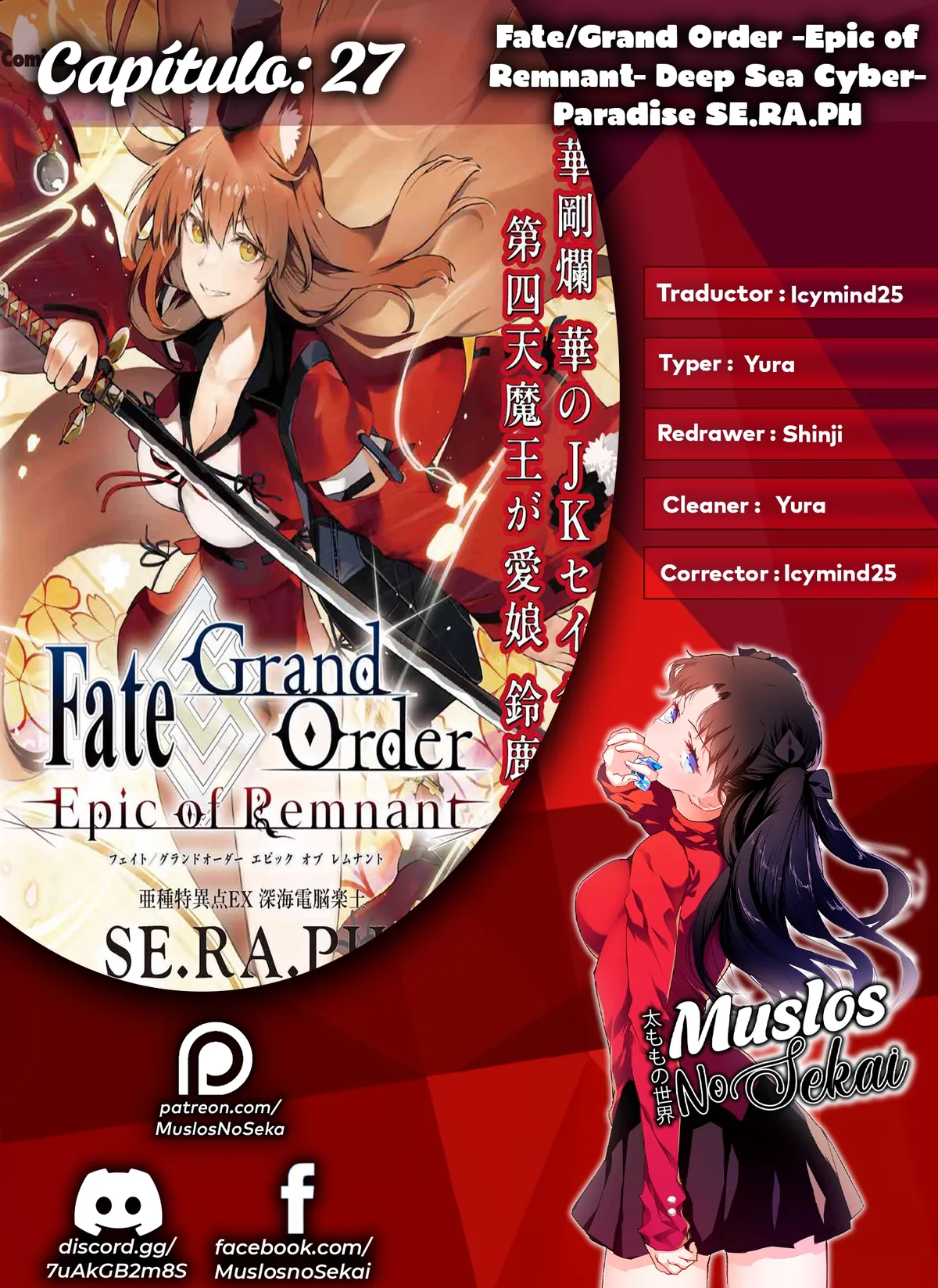 Fate/Grand Order -Epic of Remnant- Deep Sea Cyber-Paradise SE.RA.PH Capítulo 27 en Línea - página 1