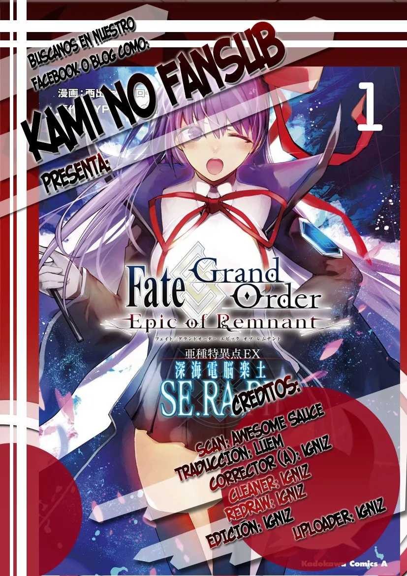Fate/Grand Order -Epic of Remnant- Deep Sea Cyber-Paradise SE.RA.PH Capítulo 6.1 en Línea - página 1