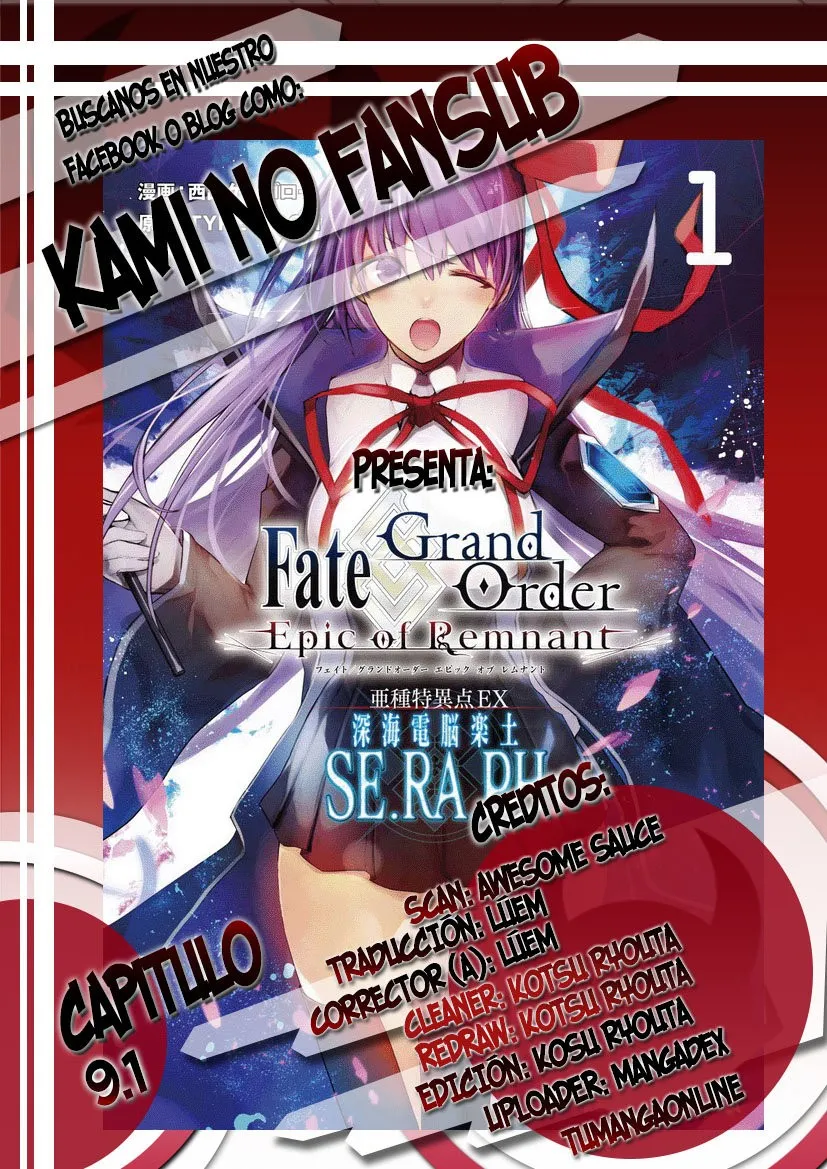 Fate/Grand Order -Epic of Remnant- Deep Sea Cyber-Paradise SE.RA.PH Capítulo 9.1 en Línea - página 1