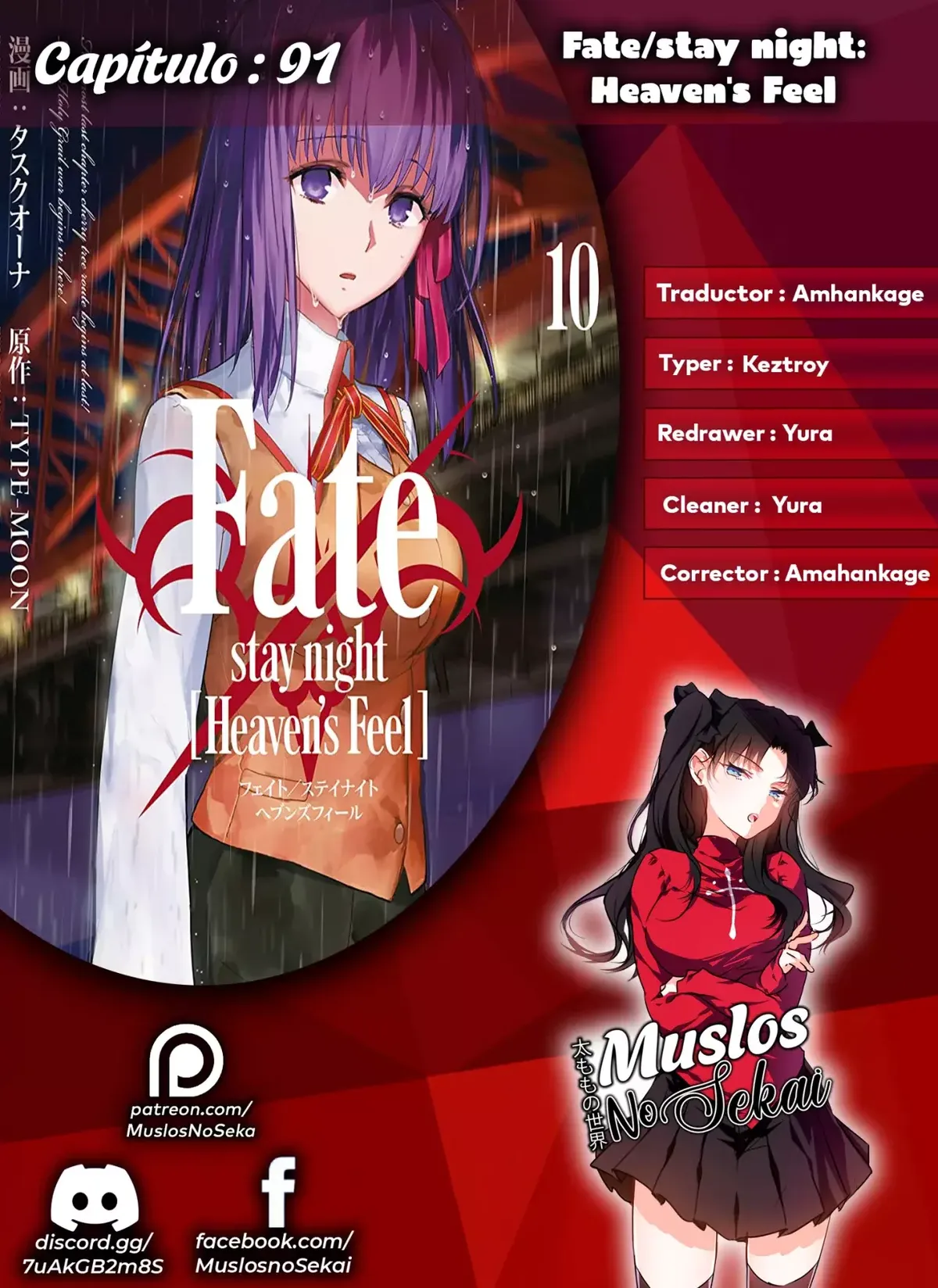 Fate/stay night: Heavens Feel Capítulo 91 en Línea - página 1