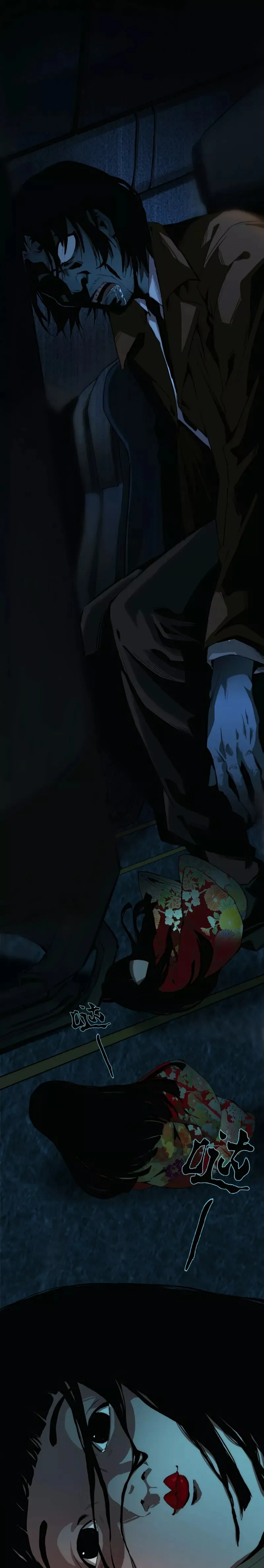 Feast of Fear Capítulo 2 en Línea - página 5