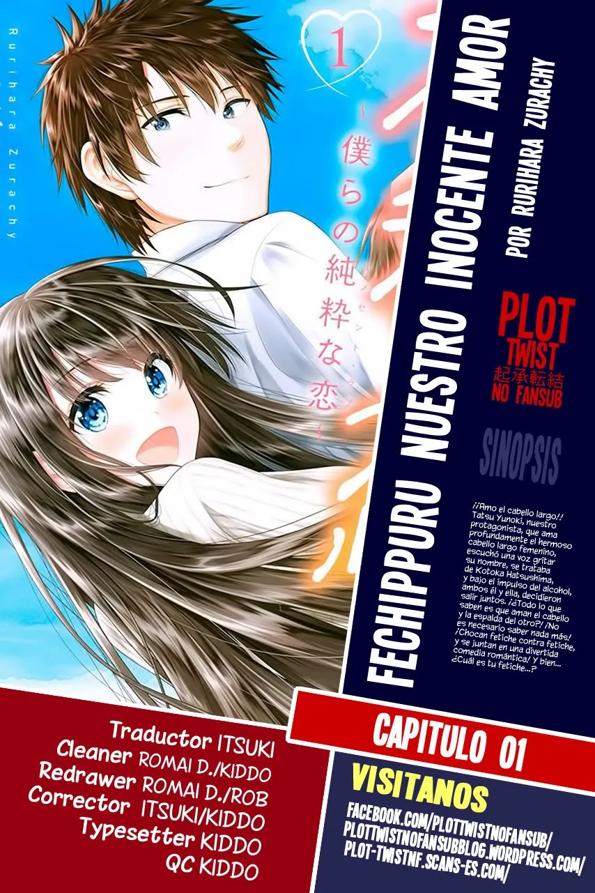 Fechippuru - Bokura no Junsui na Koi Capítulo 1 en Línea - página 1