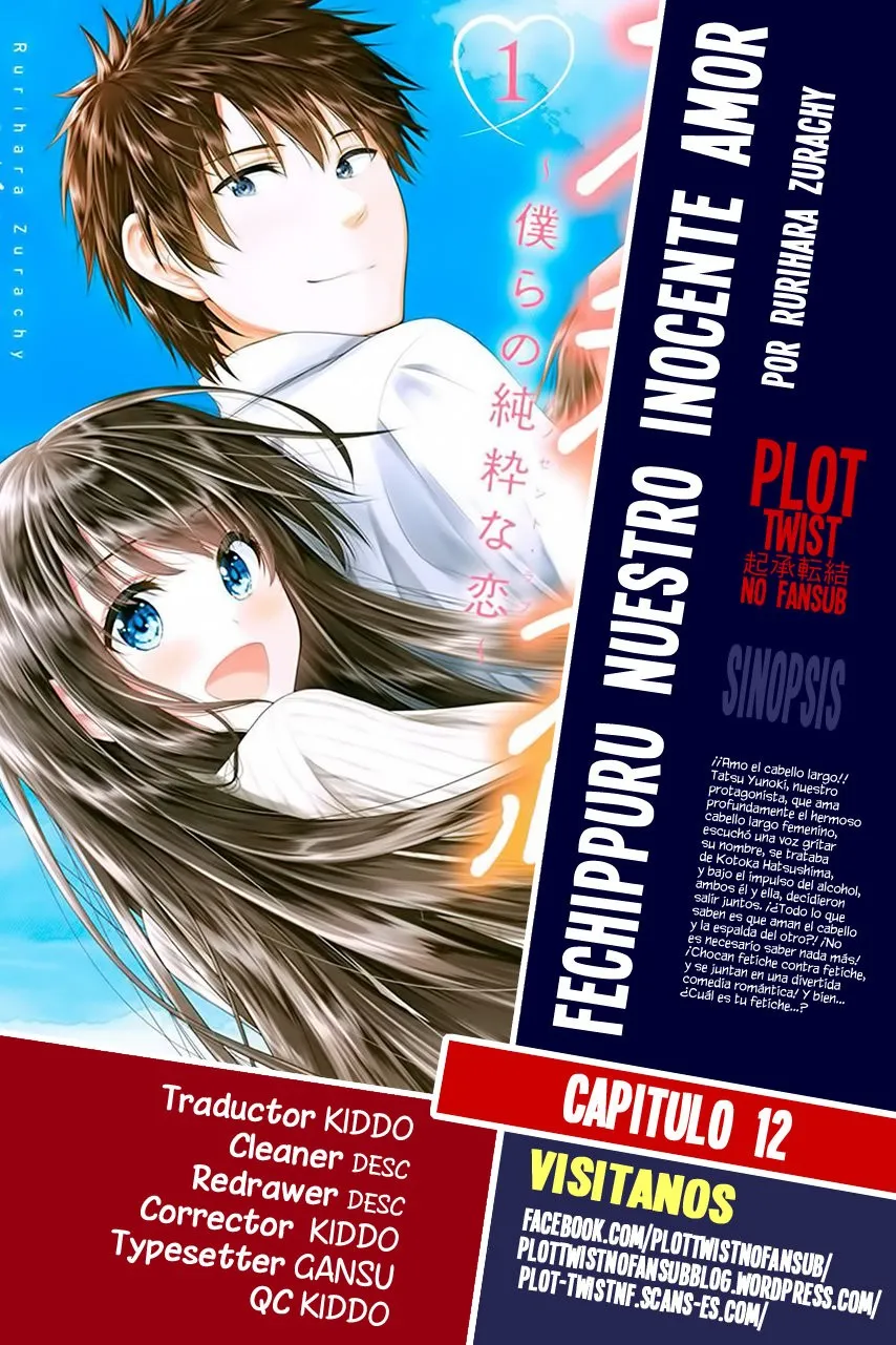 Fechippuru - Bokura no Junsui na Koi Capítulo 12 en Línea - página 1