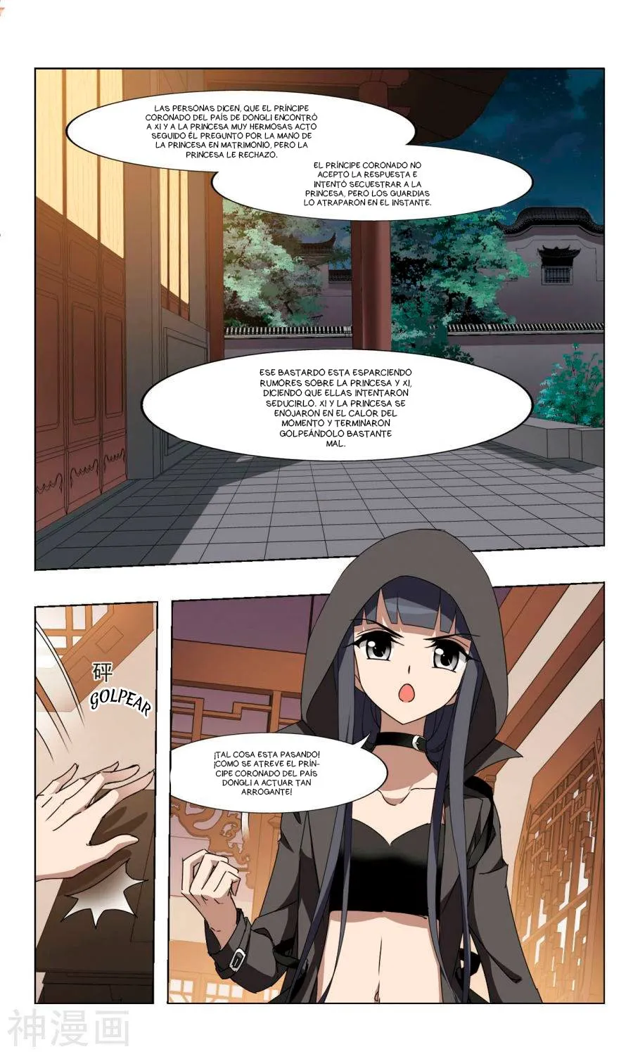 Feng Ni Tian Xia Capítulo 85 en Línea - página 7