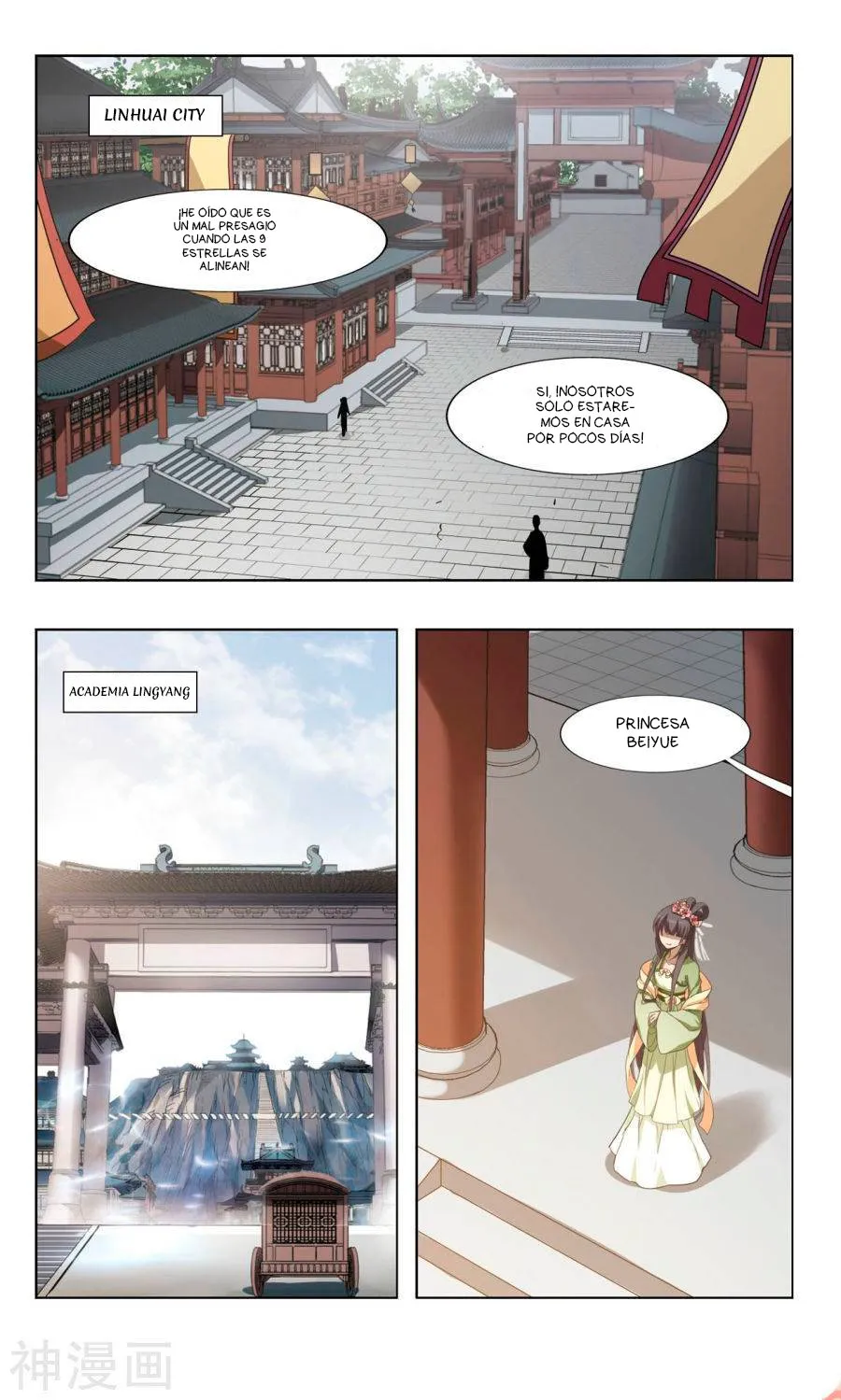 Feng Ni Tian Xia Capítulo 85 en Línea - página 10