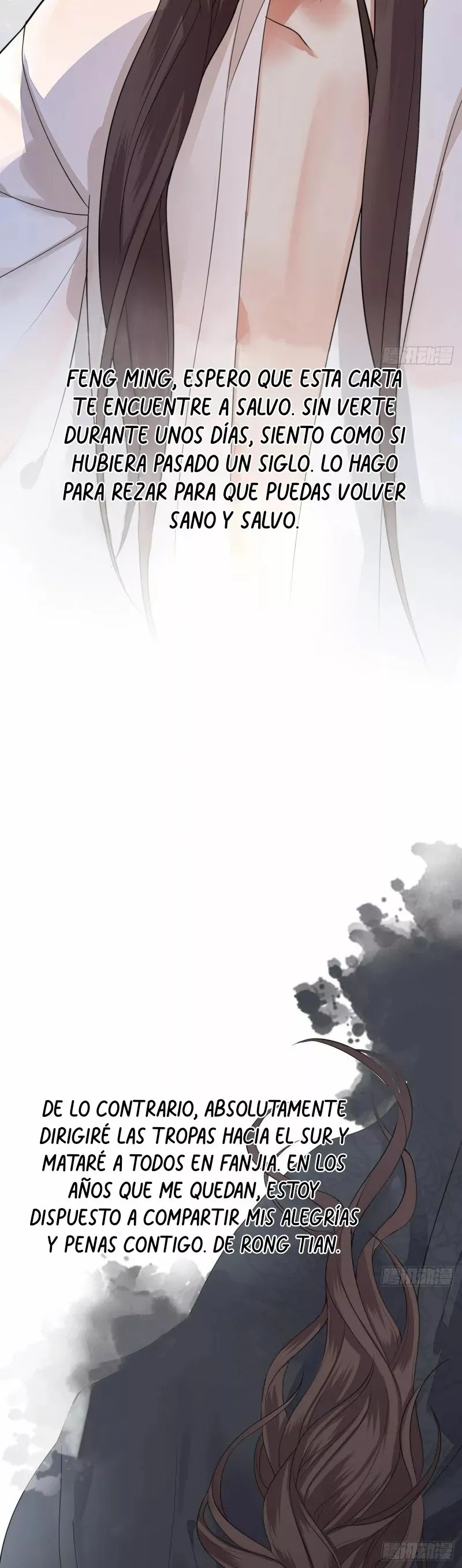 Fenix en los nueve cielos (feng Yu Jiu Tian) Capítulo 51 en Línea - página 14