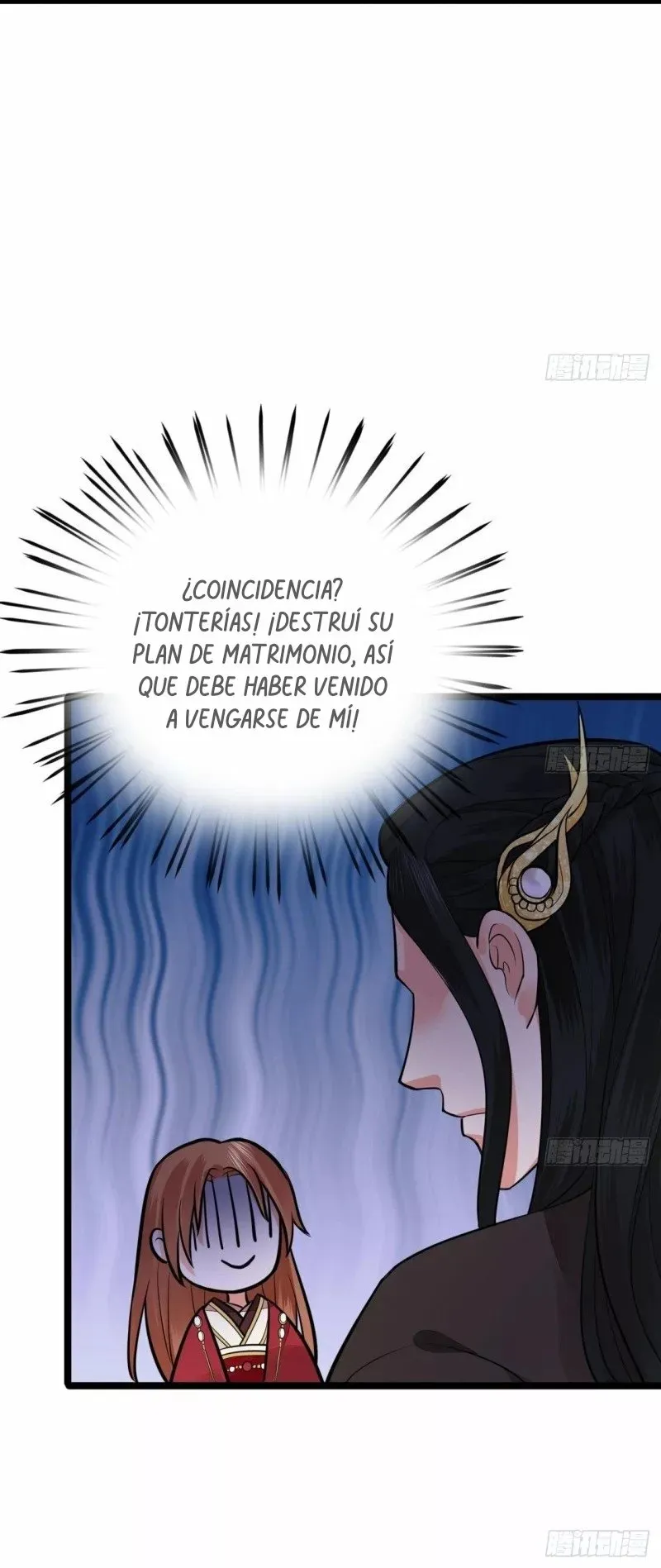 Fenix en los nueve cielos (feng Yu Jiu Tian) Capítulo 51 en Línea - página 24