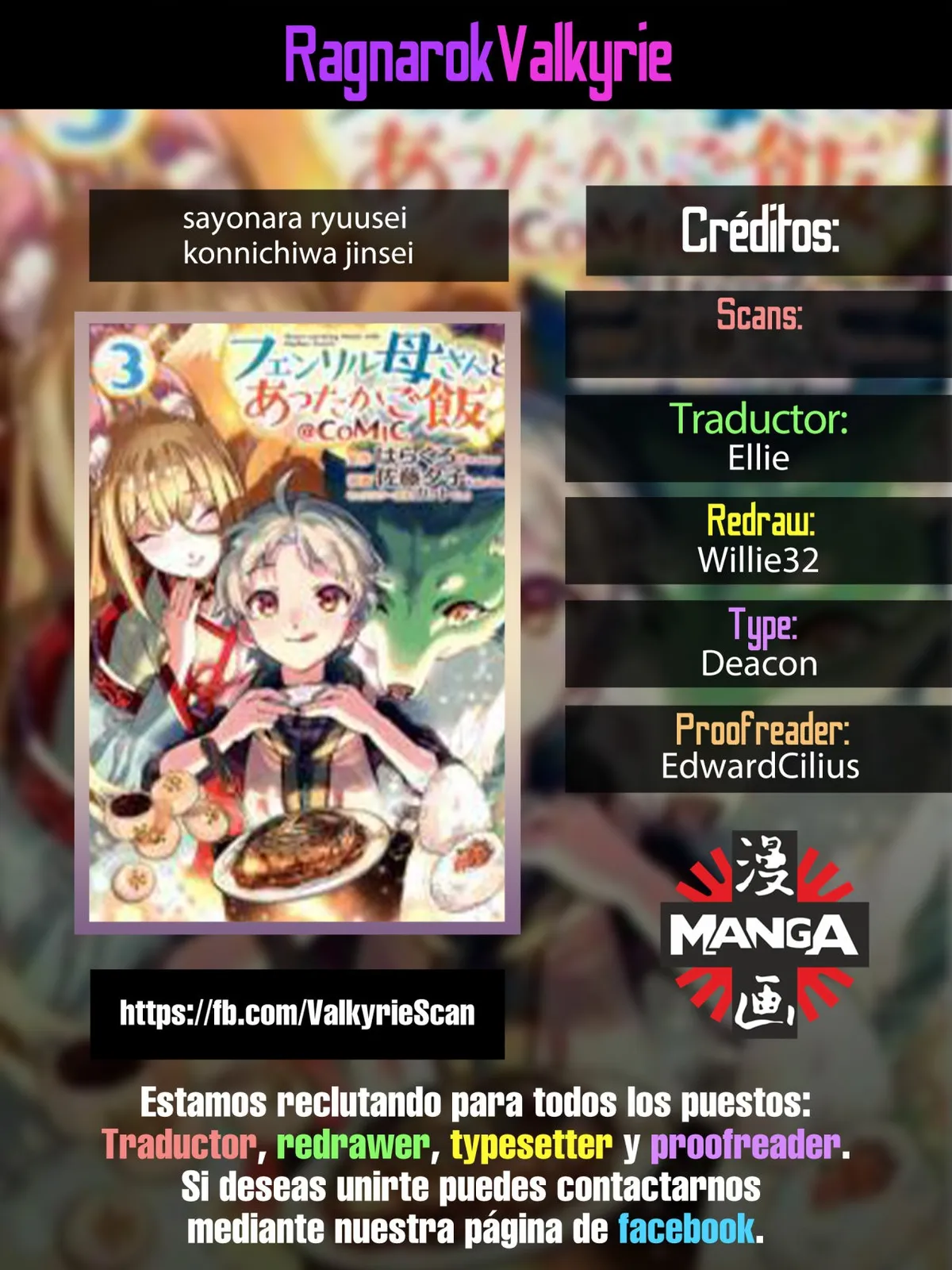 Fenrir Kaasan to Attakago Meshi: Isekai Mofumofu Seikatsu Capítulo 17 en Línea - página 1