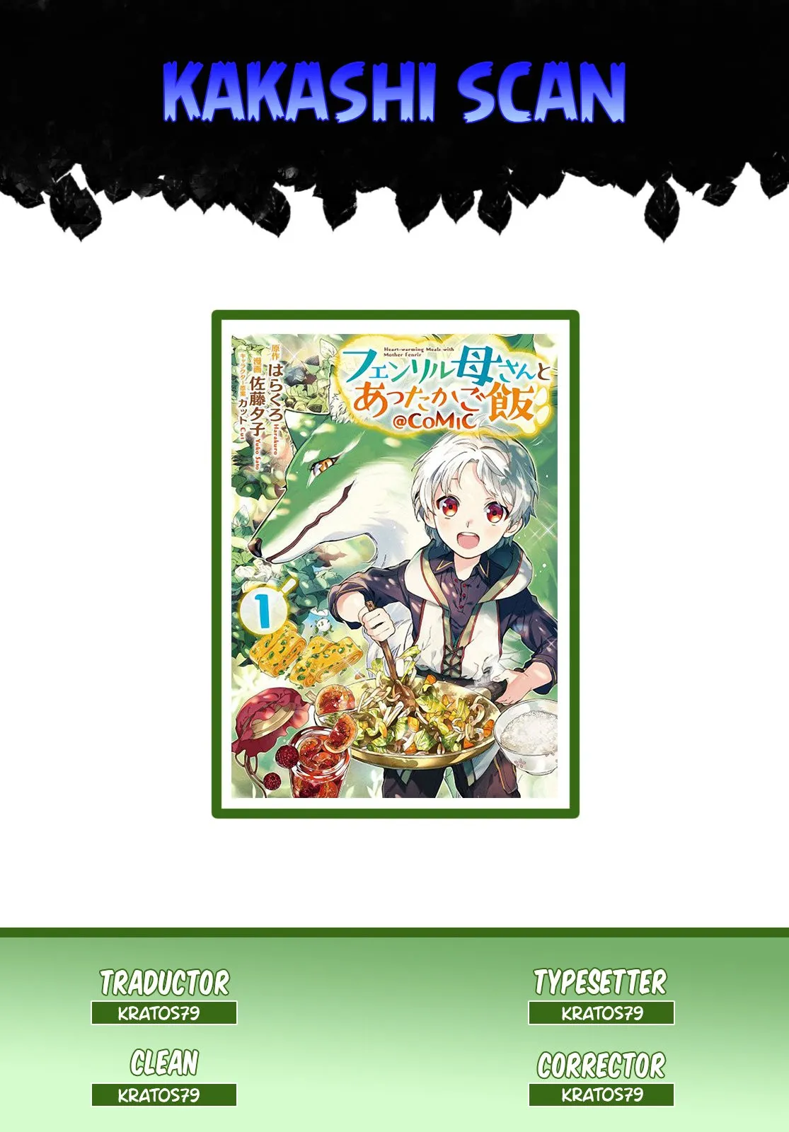 Fenrir Kaasan to Attakago Meshi: Isekai Mofumofu Seikatsu Capítulo 6 en Línea - página 1
