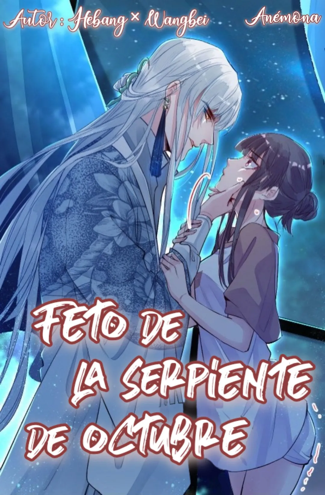 Feto de la serpiente de octubre Capítulo 1 en Línea - página 1