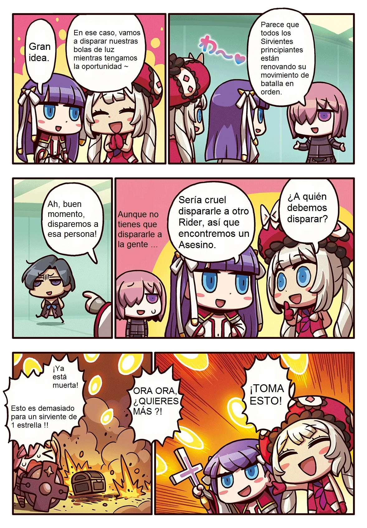 FGO. Manga de Wakaru! Capítulo 133 en Línea - página 1