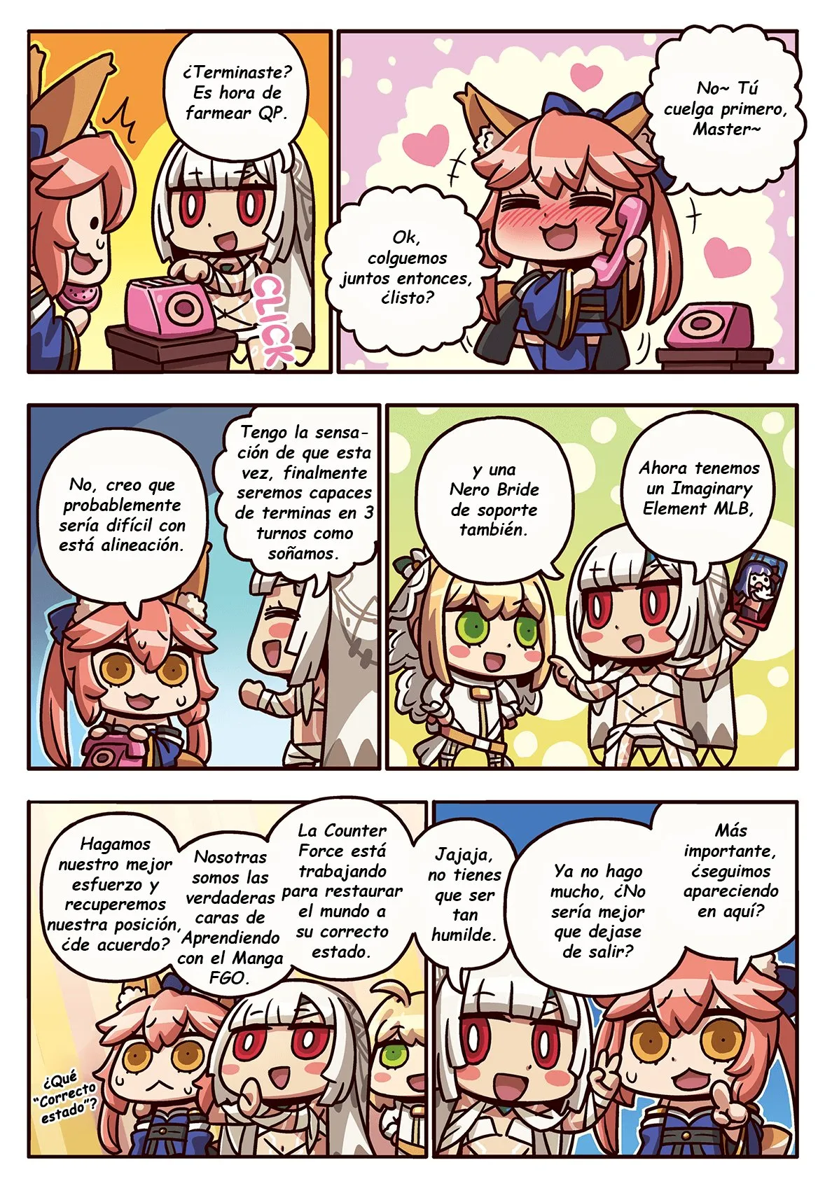 FGO. Manga de Wakaru! Capítulo 295 en Línea - página 1