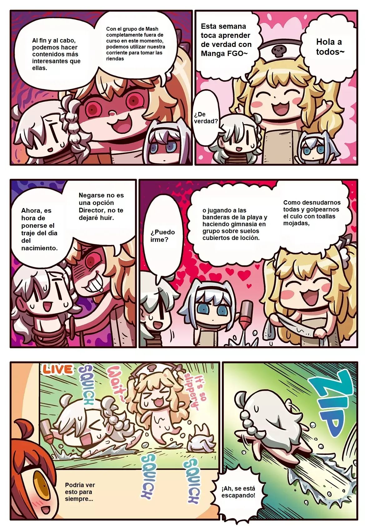 FGO. Manga de Wakaru! Capítulo 322 en Línea - página 1