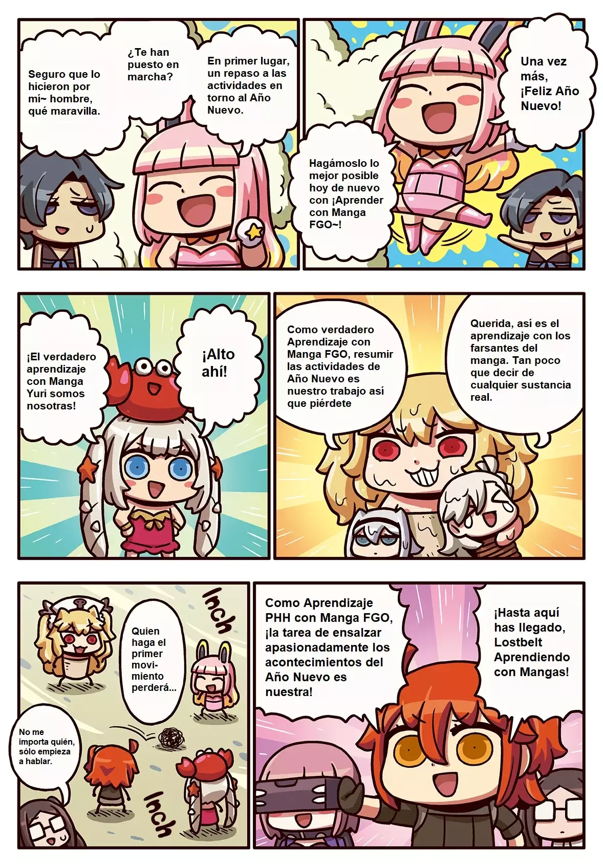 FGO. Manga de Wakaru! Capítulo 329 en Línea - página 1