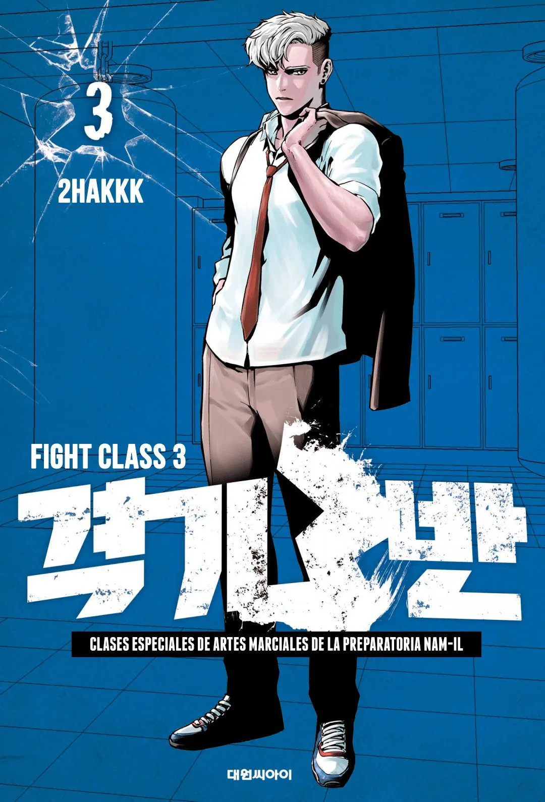 Fight Class 3 Capítulo 15 en Línea - página 2