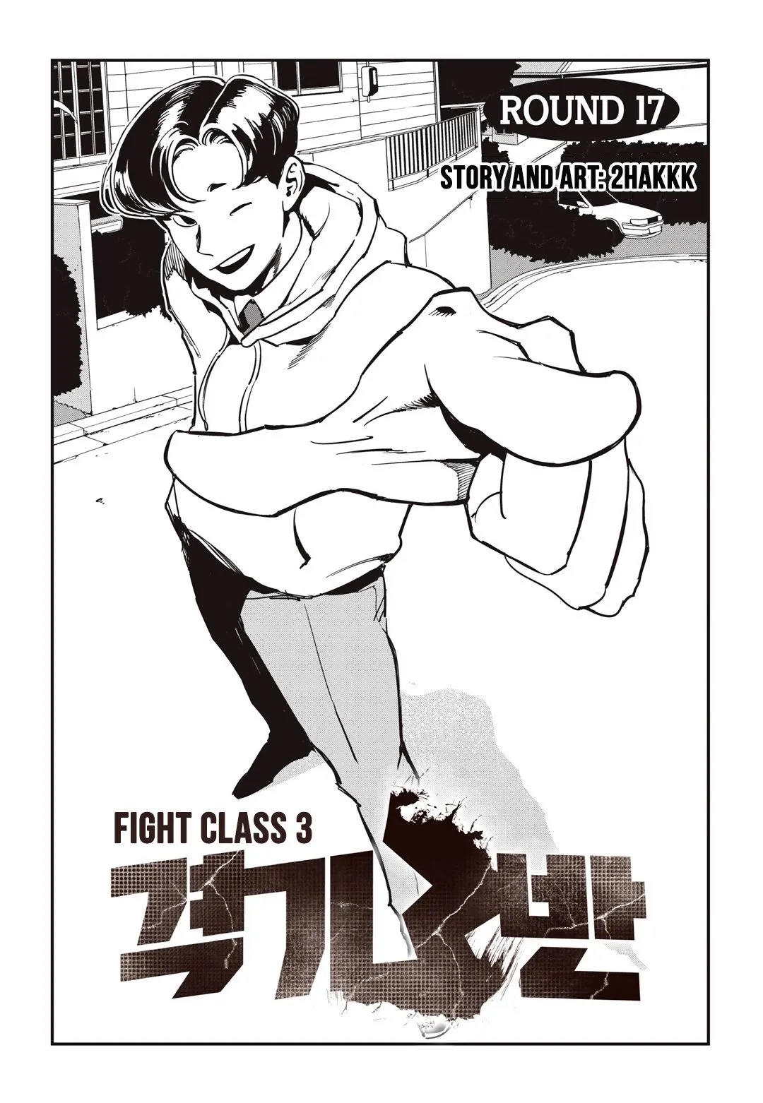 Fight Class 3 Capítulo 17 en Línea - página 2