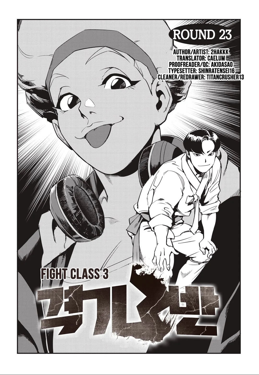 Fight Class 3 Capítulo 23 en Línea - página 2