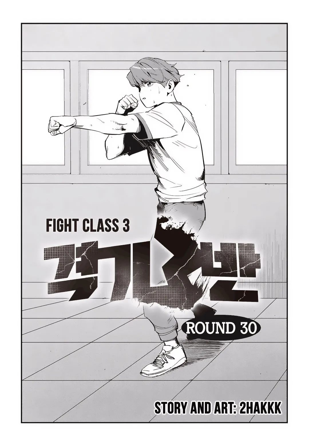 Fight Class 3 Capítulo 30 en Línea - página 3