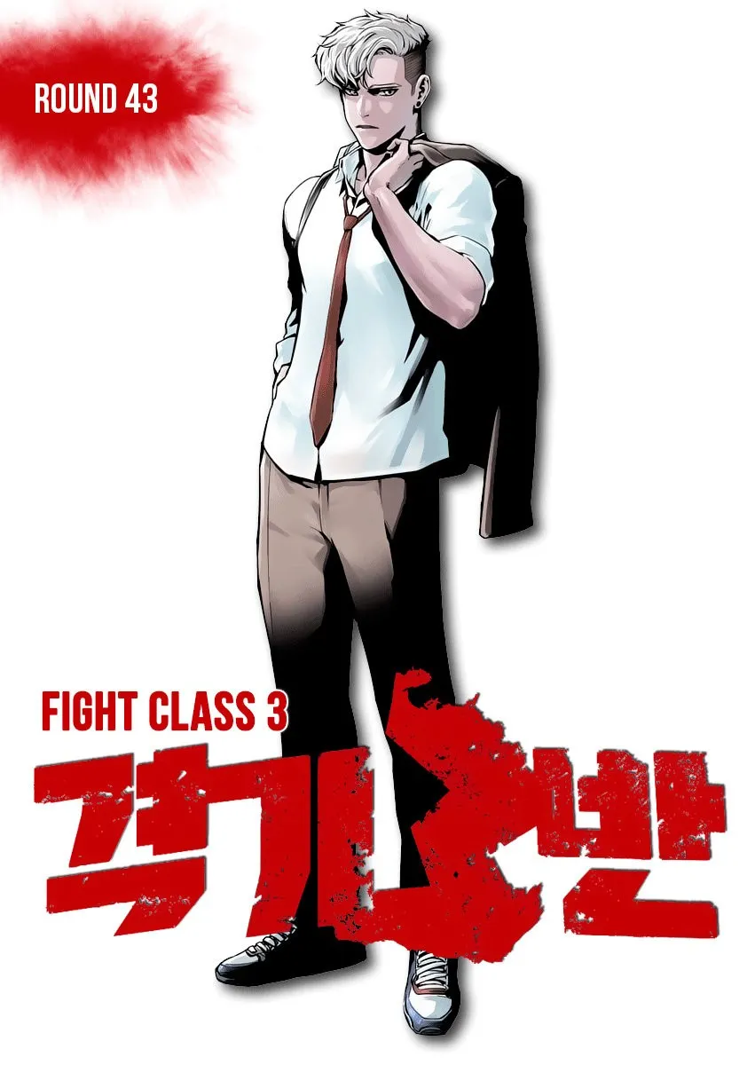 Fight Class 3 Capítulo 43 en Línea - página 2