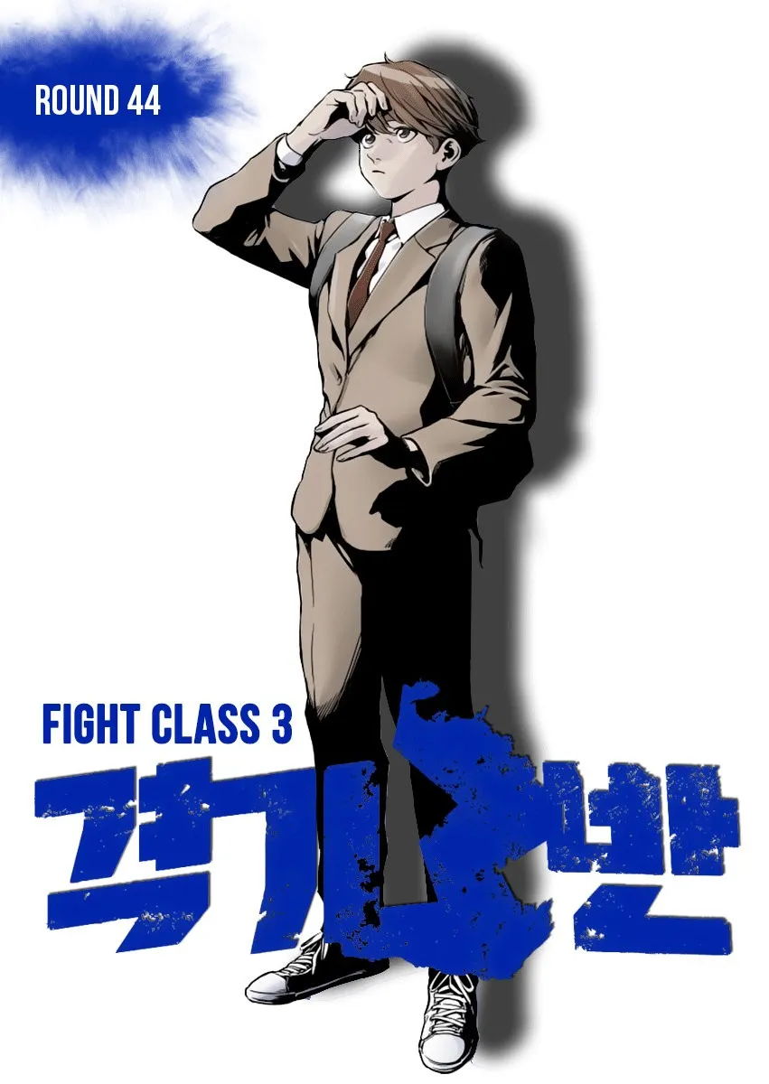 Fight Class 3 Capítulo 44 en Línea - página 2