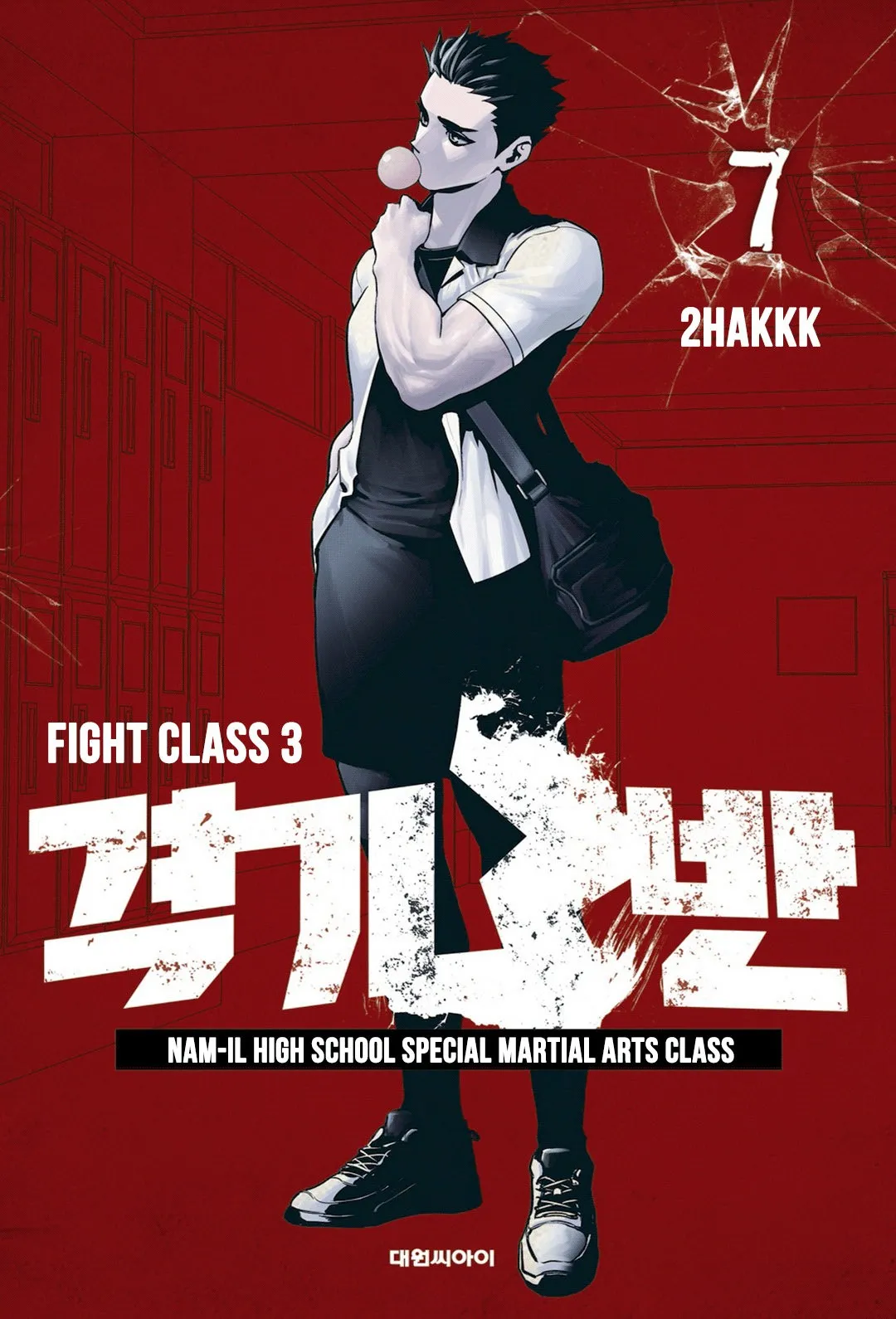 Fight Class 3 Capítulo 46 en Línea - página 2