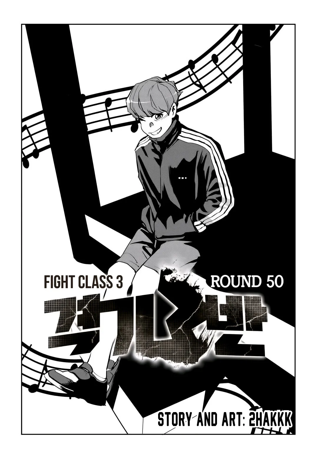 Fight Class 3 Capítulo 50 en Línea - página 9