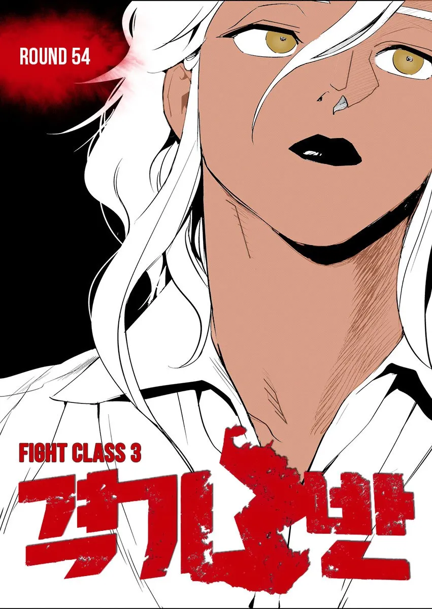 Fight Class 3 Capítulo 54 en Línea - página 2