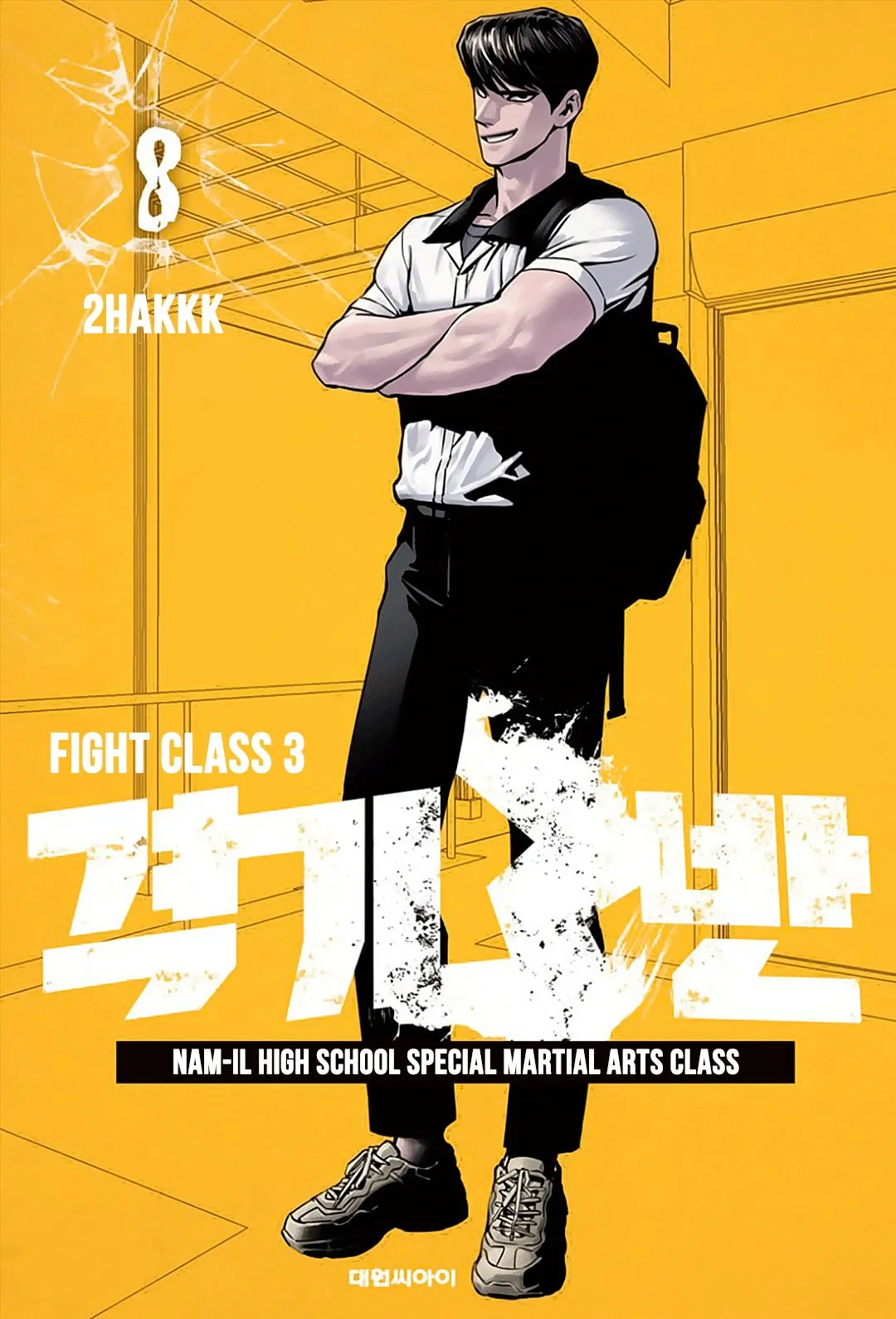 Fight Class 3 Capítulo 55 en Línea - página 2
