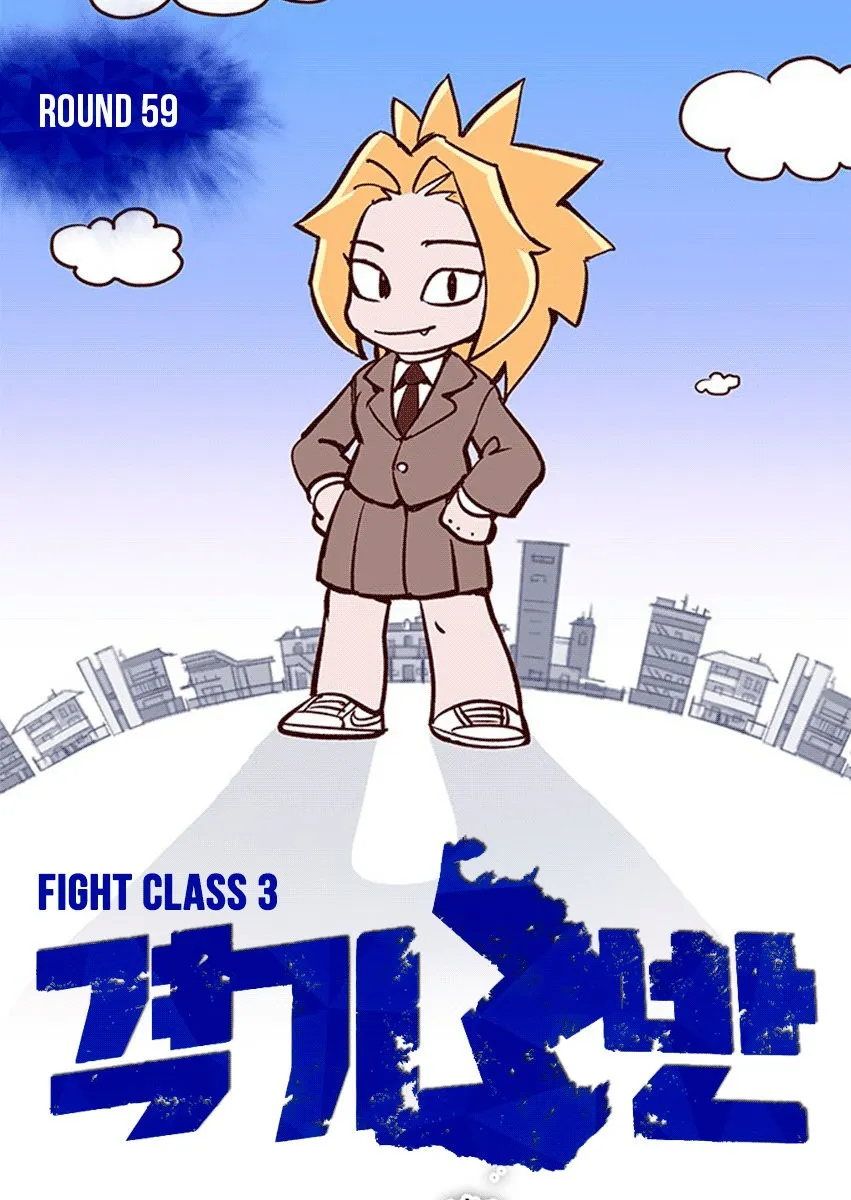 Fight Class 3 Capítulo 59 en Línea - página 2