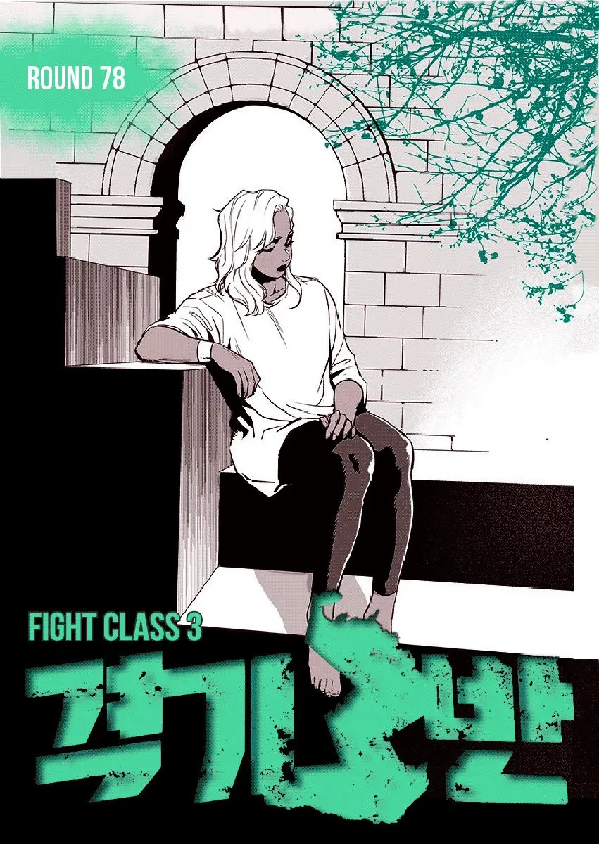 Fight Class 3 Capítulo 78 en Línea - página 2