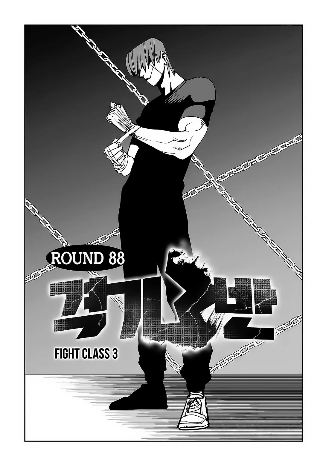 Fight Class 3 Capítulo 88 en Línea - página 2